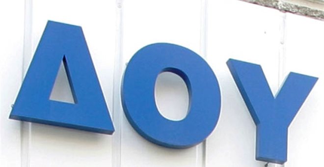 dimosia-oikonomiki-ypiresia